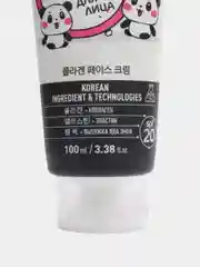Голубой крем для лица и рук Family Cosmetics,крем Панда/SPF 20 /100 мл