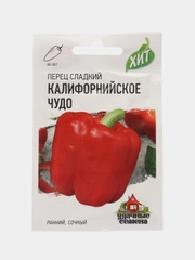 Семена Перец сладкий "Калифорнийское чудо", раннеспелый, 0,1 г х 3