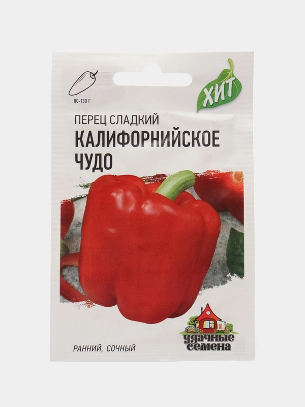 Семена Перец сладкий "Калифорнийское чудо", раннеспелый, 0,1 г х 3
