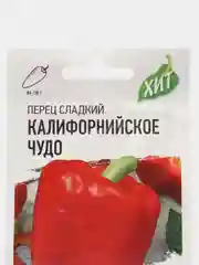 Семена Перец сладкий "Калифорнийское чудо", раннеспелый, 0,1 г х 3
