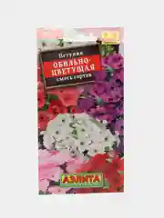 Семена цветов Петуния "Обильноцветущая", смесь окрасок, 0,1 г
