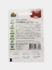 Семена цветов Флокс Друммонда "Манящая звезда", набор 1, 2 пакета, 0,05 г, серия ХИТ х3