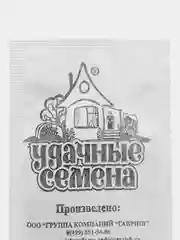 Семена Морковь "Лосиноостровская 13", набор 1, 2, 3 пак, б/п, 1 г
