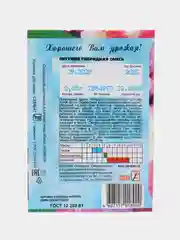 Семена цветов Петуния "Гибридная смесь", 0,05 г