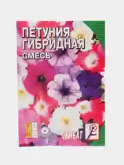 Семена цветов Петуния "Гибридная смесь", 0,05 г