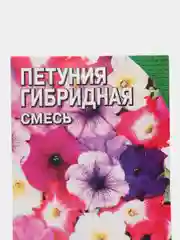 Семена цветов Петуния "Гибридная смесь", 0,05 г