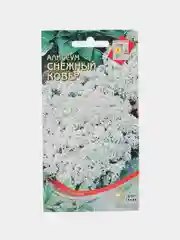 Семена Алиссум "Снежный ковер", 180 штук семян