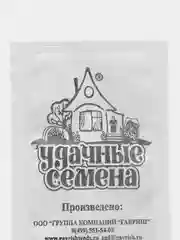 Семена Морковь "Шантенэ 2461", 1 г, 3 варианта наборов