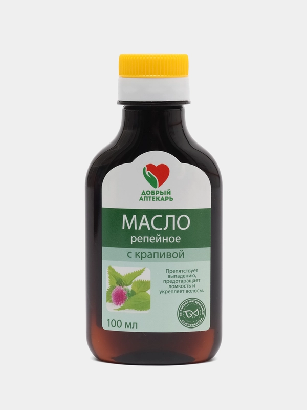 Репейное масло для волос, 100 мл