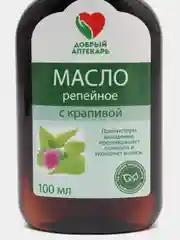 Репейное масло для волос, 100 мл