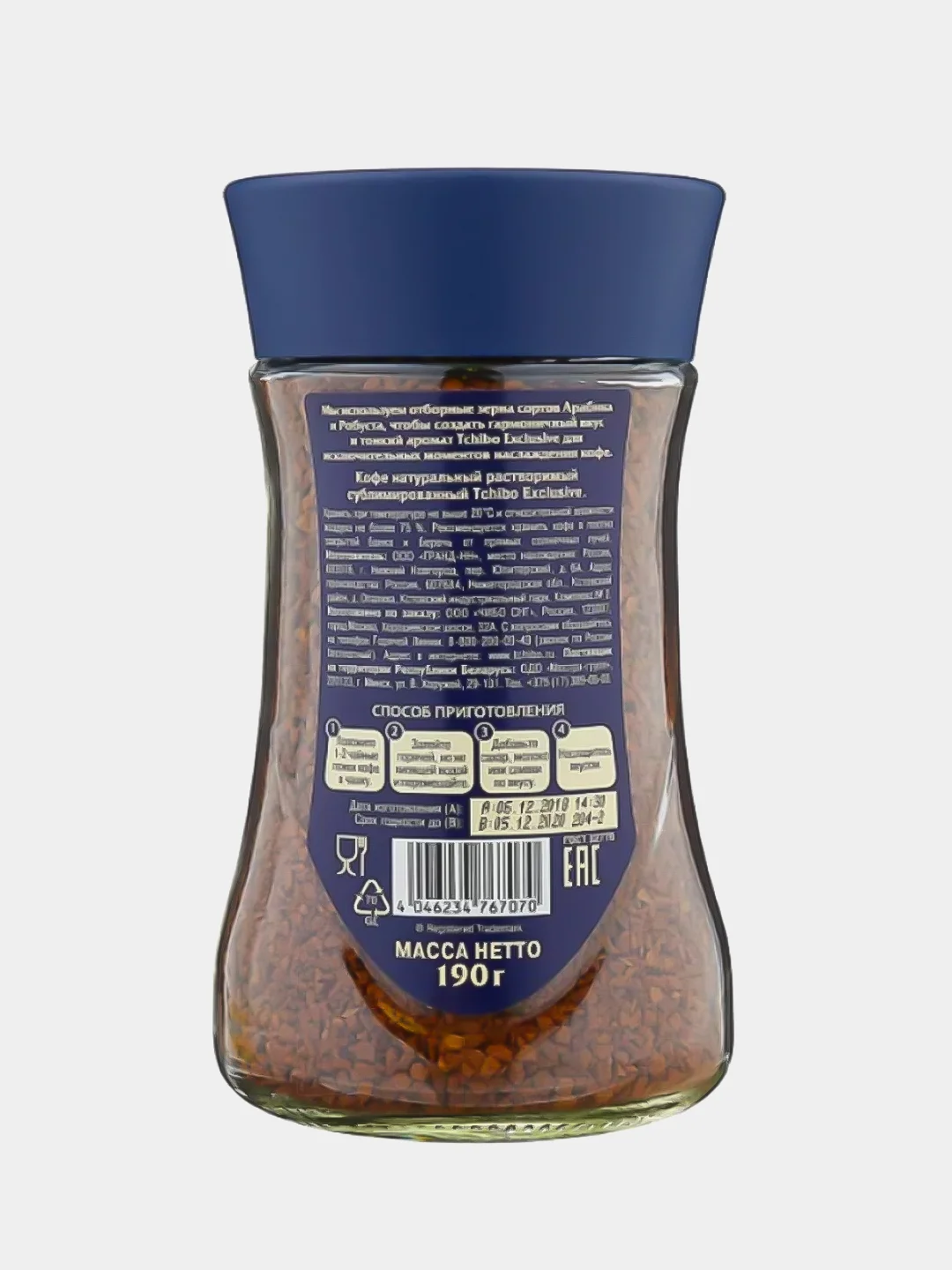 Кофе растворимый Tchibo Exclusive, сублимированный, 190 г