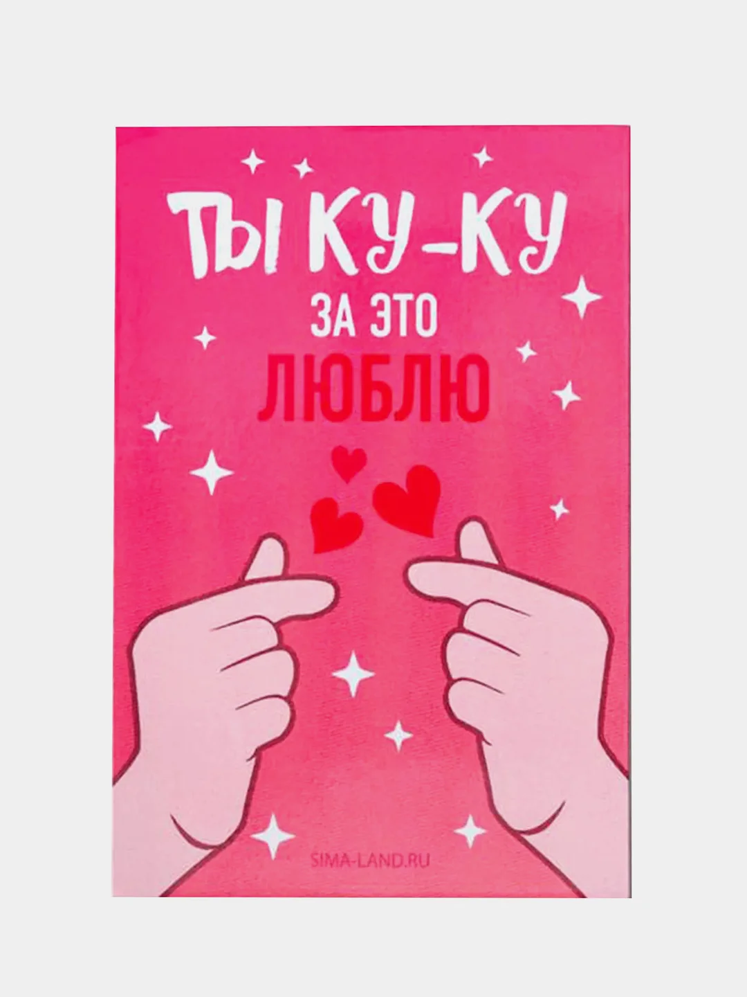 Кремовый магнит на холодильник / Подарок сувенир