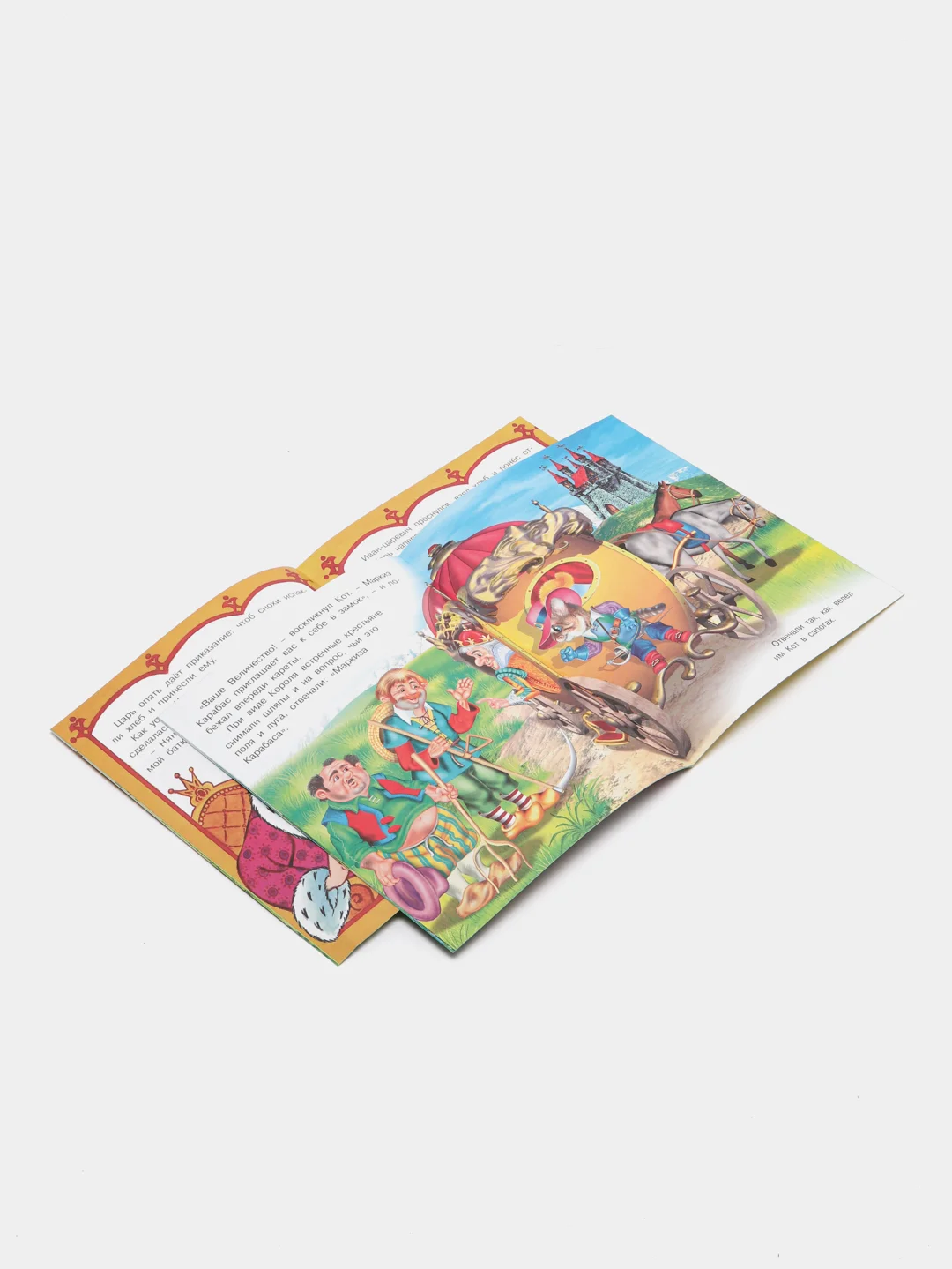 Шоколадный книга для детей "Сказки", издательство Фламинго