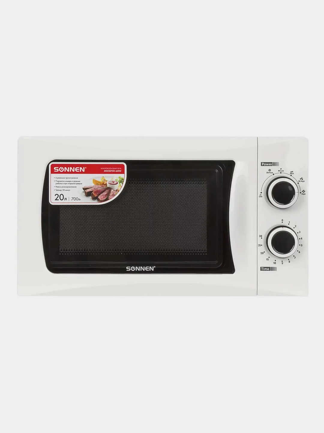Микроволновая печь SONNEN MW2070H-6MW, белая, 20 л, 700 Вт