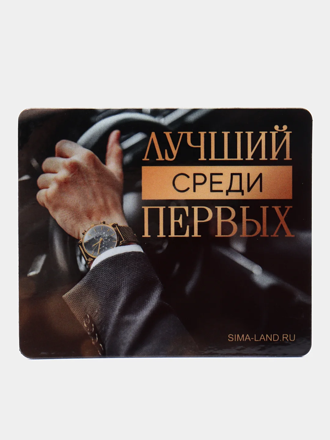 Угольный магнит на холодильник / Подарок сувенир