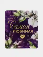 Фиолетовый магнит на холодильник / Подарок сувенир