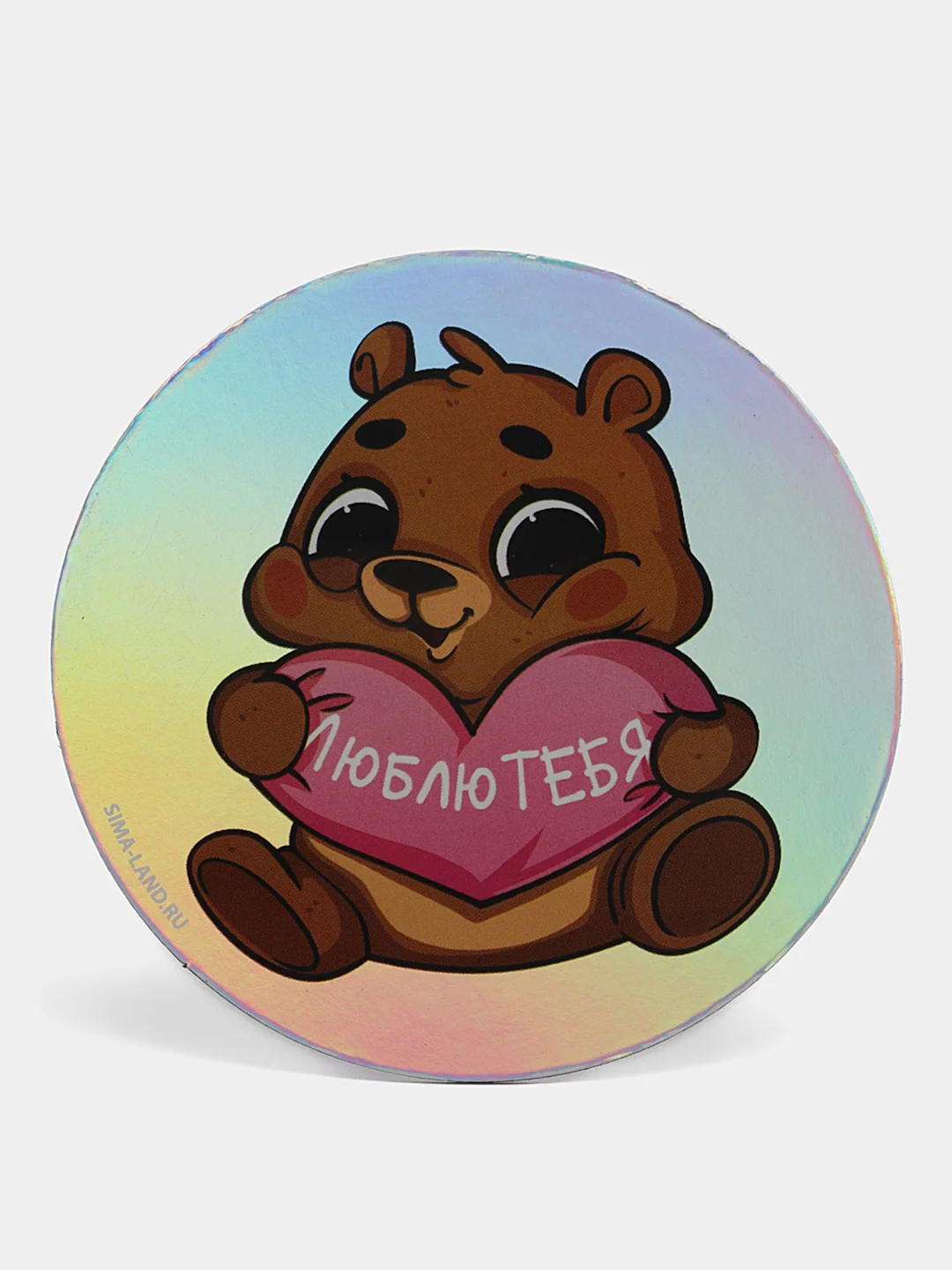 Бежевый меланж магнит на холодильник / Подарок сувенир