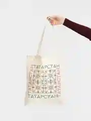 Тёмно-бирюзовый сумка-шоппер, сумка через плечо, хлопковая, сувенир Татарстан / Татарча