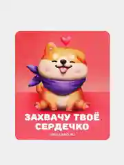 Кораллово-розовый магнит на холодильник / Подарок сувенир