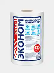 Сухие полотенца Эконом smart, 125 штук