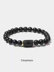 Черный браслет из бусин, со знаком зодиака