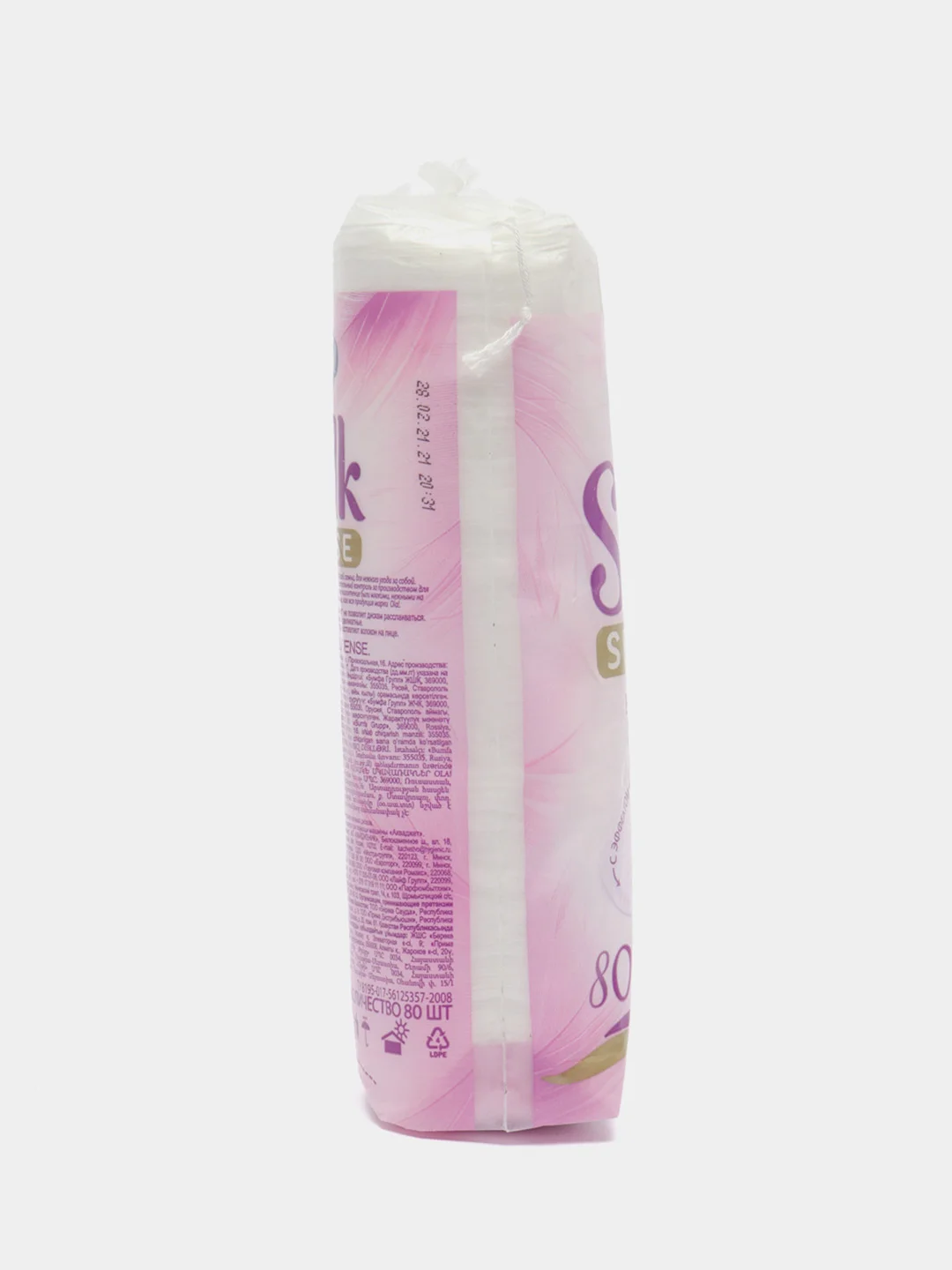 Ватные диски Ola Silk Sense, 80-120