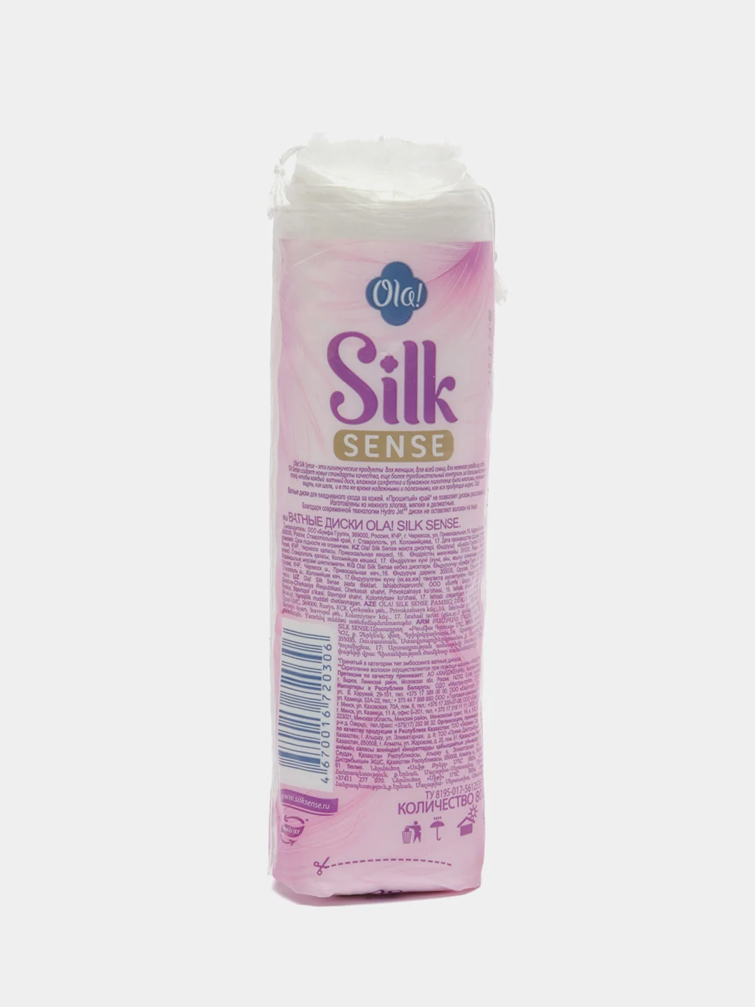 Ватные диски Ola Silk Sense, 80-120