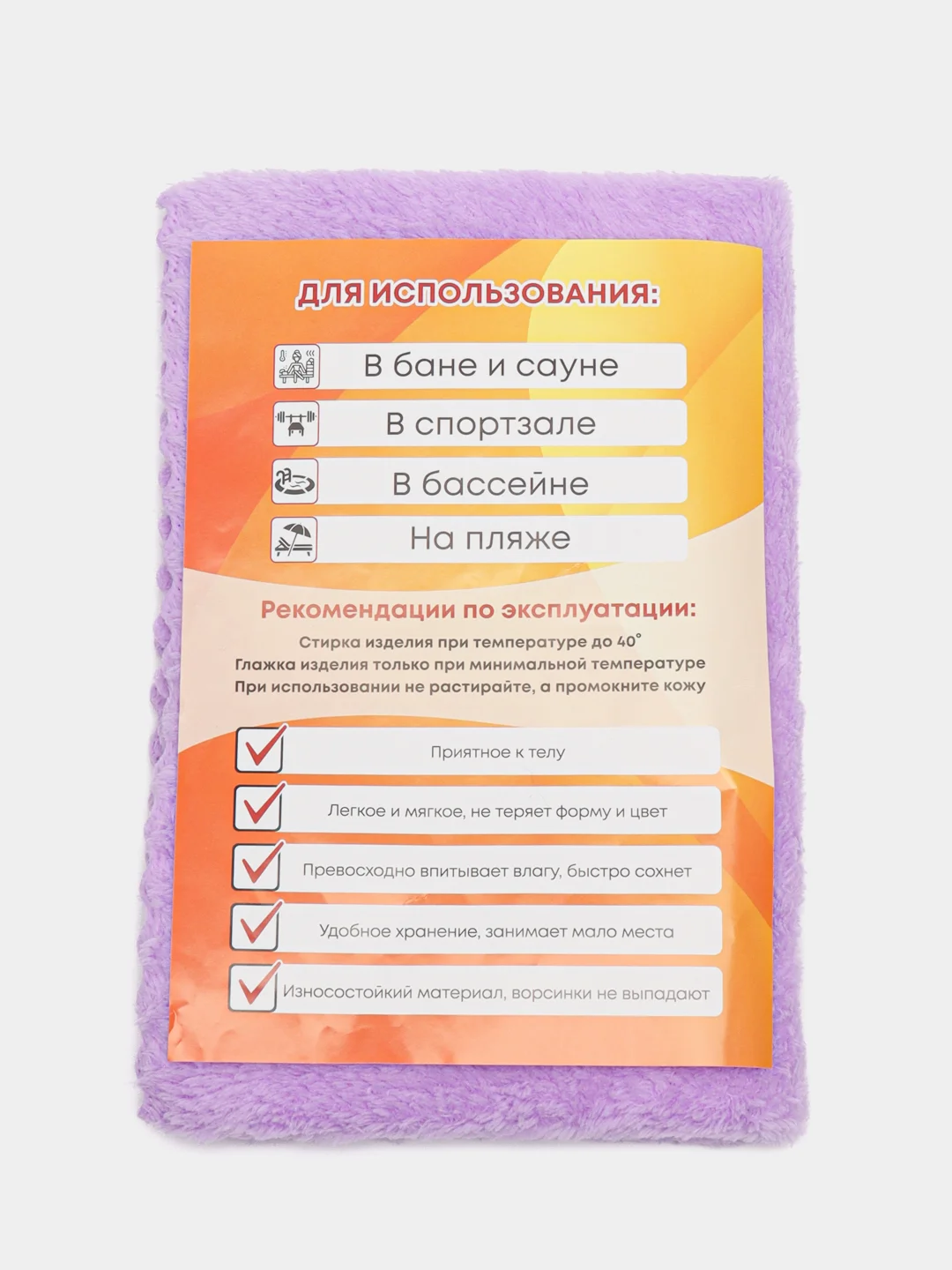 Розовый полотенце 35*75 из микрофибры, для рук, кухонное