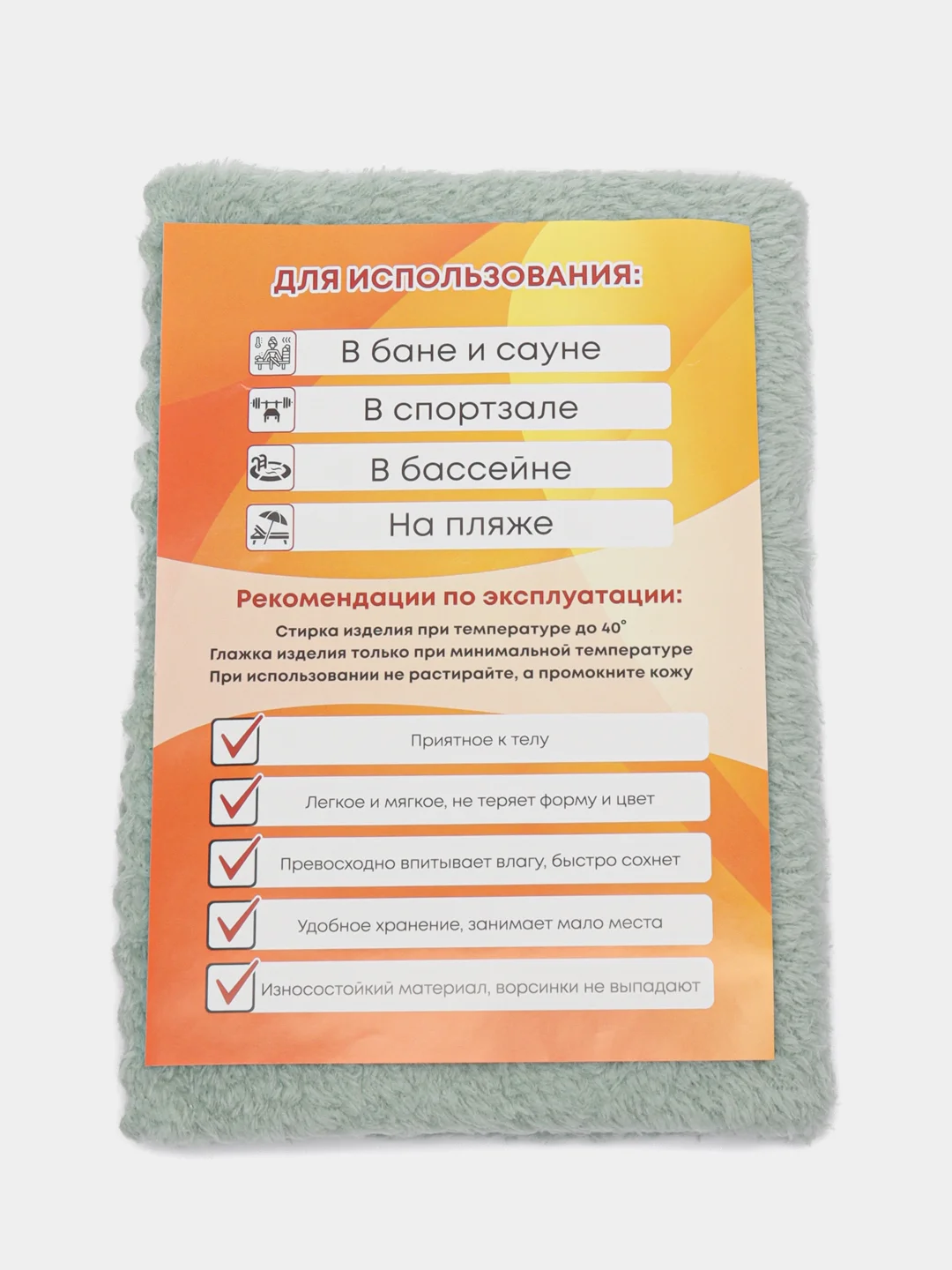 Зеленый полотенце 35*75 из микрофибры, для рук, кухонное