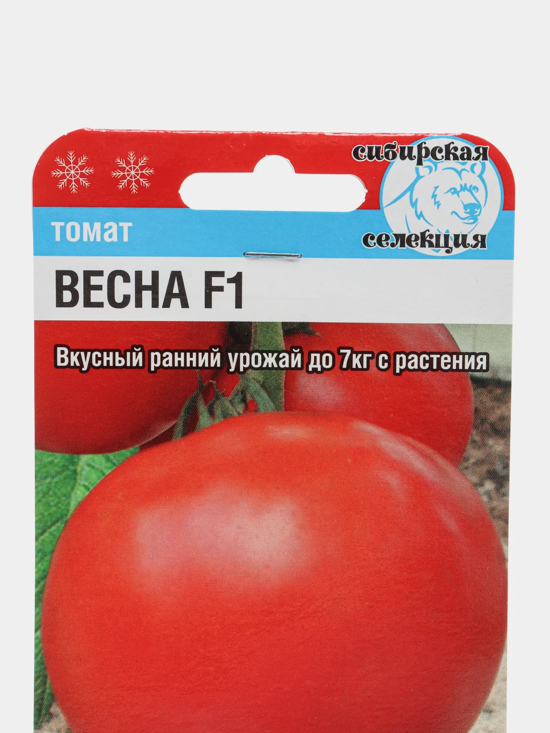 Томат Сибирский сад "Весна F1", 15 штук