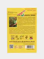Семена Томат "Формула любви", Сибирский сад, 100 штук