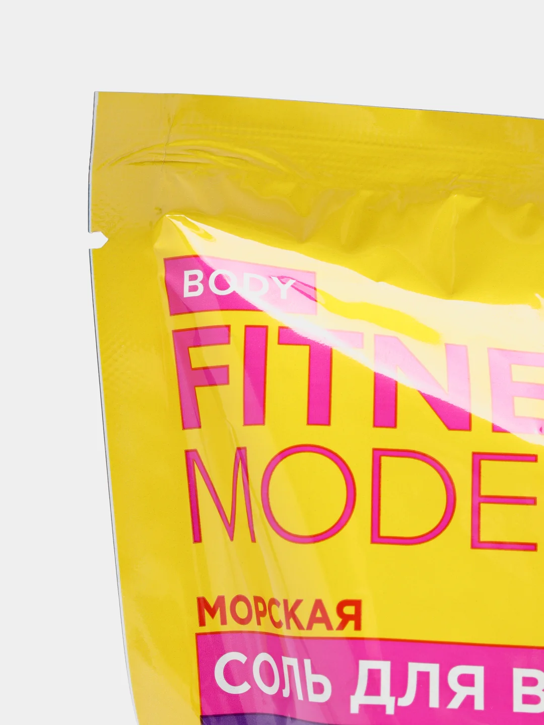 Соль для ванны морская "Стройный силуэт" серии FITNESS MODEL body, 500 г + 30 г