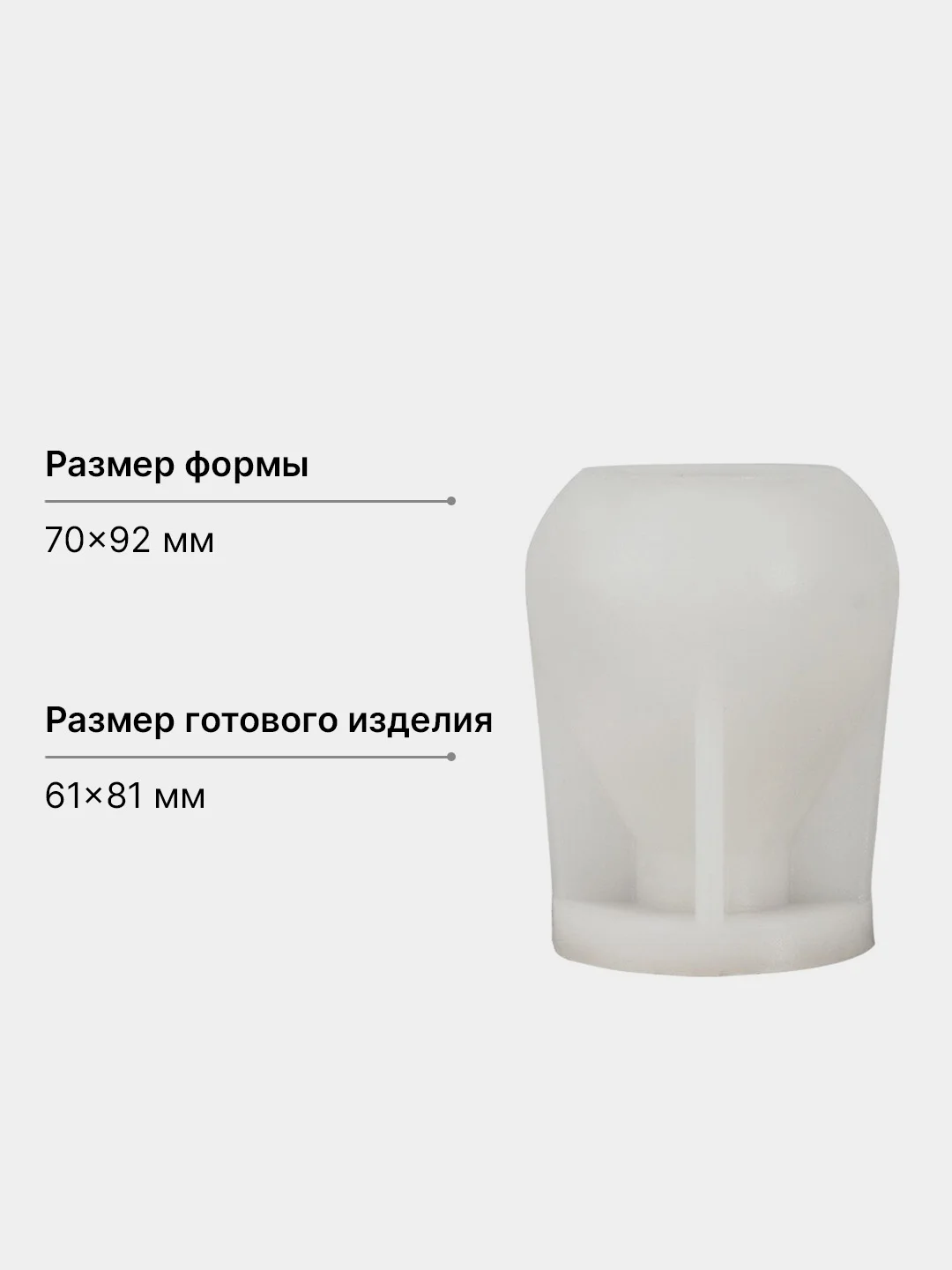 Белый форма силиконовая молд "Капля" для заливки свечей и мыла