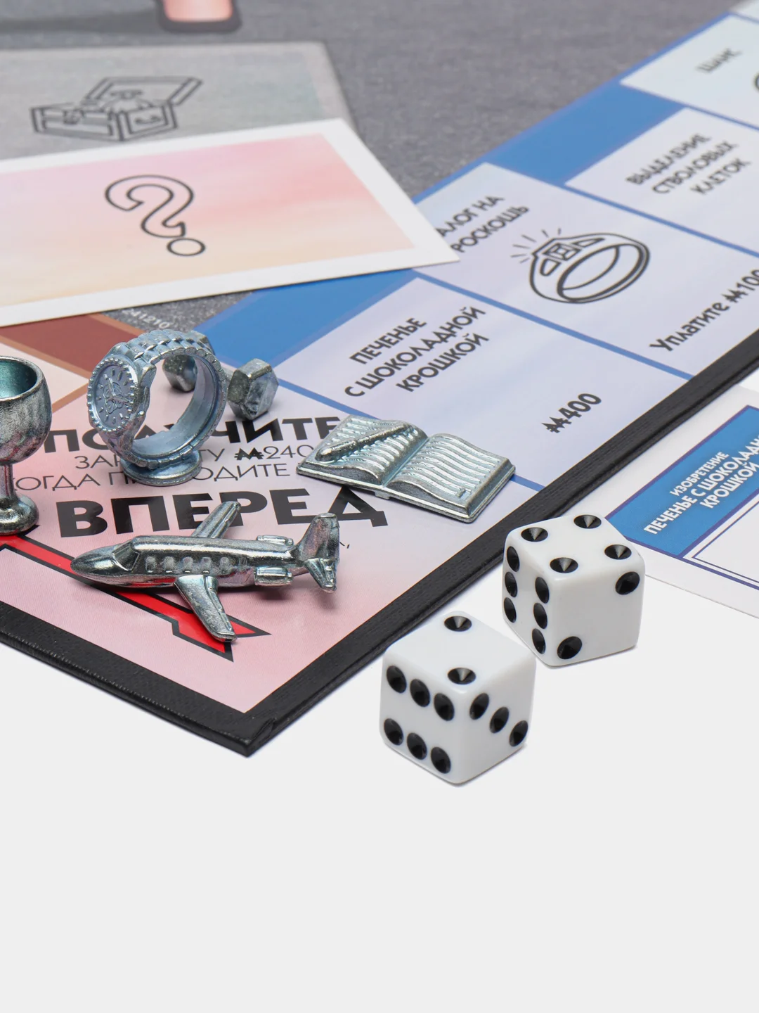 Настольная игра Монополия "Мисс Monopoly", Hasbro