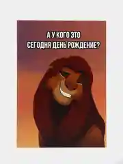 Бордовый открытка "С Днём Рождения"