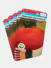 Семена Томат "Сибирский скороспелый", Сибирский сад, 20 штук