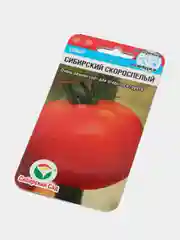 Семена Томат "Сибирский скороспелый", Сибирский сад, 20 штук