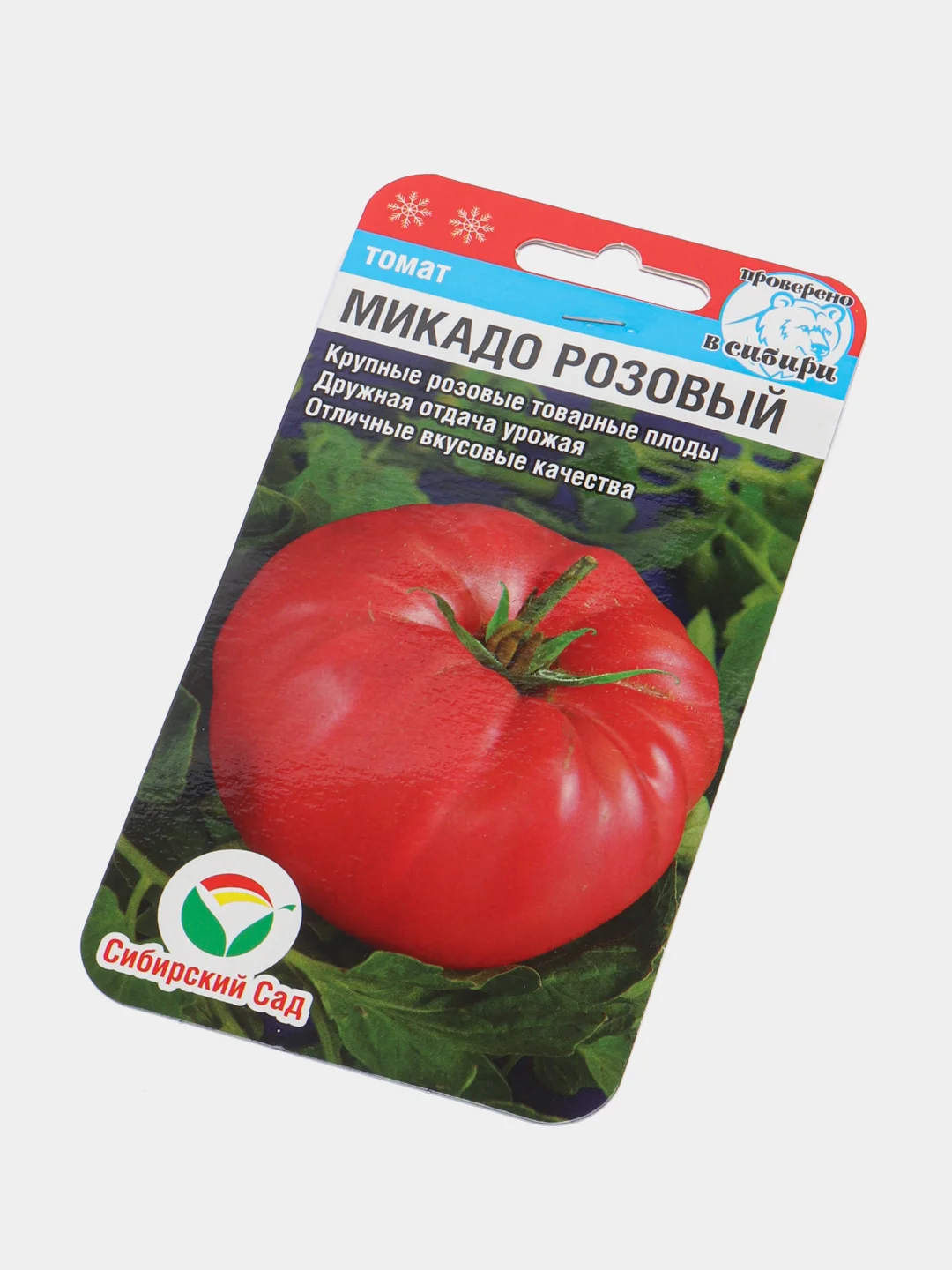 Томат "Микадо Розовый", Сибирский сад, 20 штук
