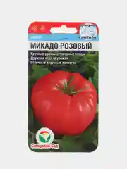 Томат "Микадо Розовый", Сибирский сад, 20 штук