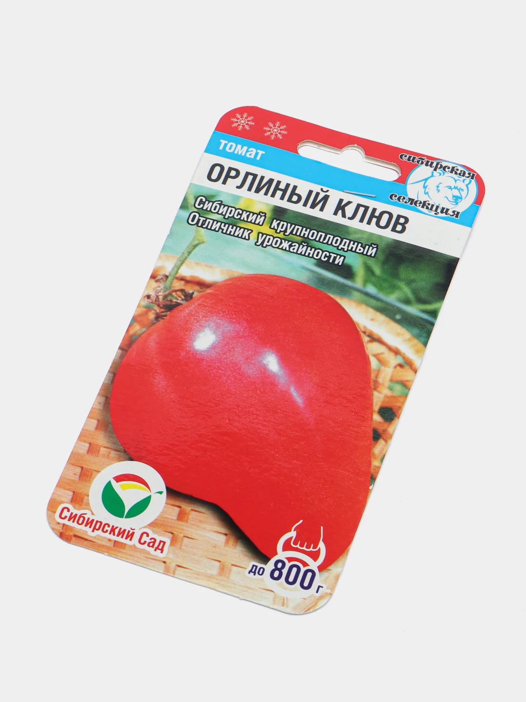 Томат Сибирский сад "Орлиный Клюв", 20 штук