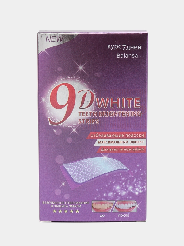 Отбеливающие полоски для зубов 9D White , полоски для отбеливания ,для зубов и их красоты