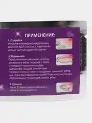 Отбеливающие полоски для зубов 9D White , полоски для отбеливания ,для зубов и их красоты