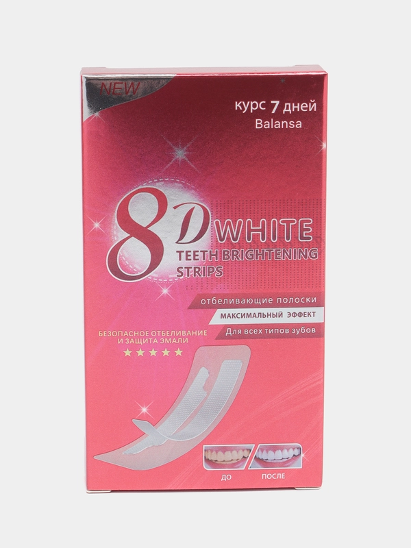 Отбеливающие полоски для зубов 8D White , полоски для отбеливания ,для зубов и их красоты