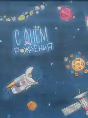 Салфетки "С Днем рождения" Космос