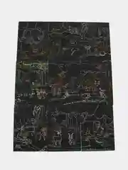 Угольный альбом-гравюра