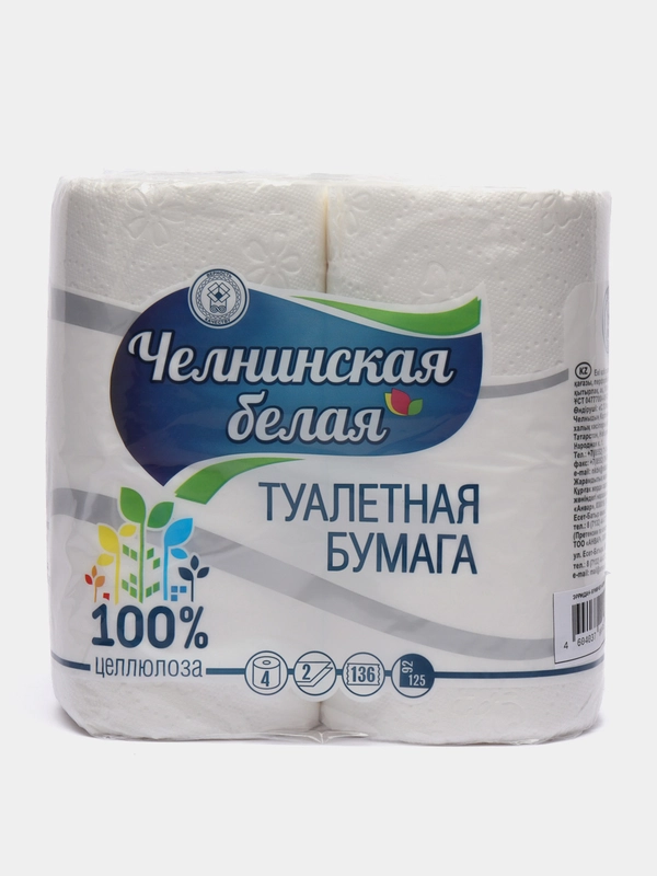 Бумага туалетная двухслойная, со втулкой, 4 штуки