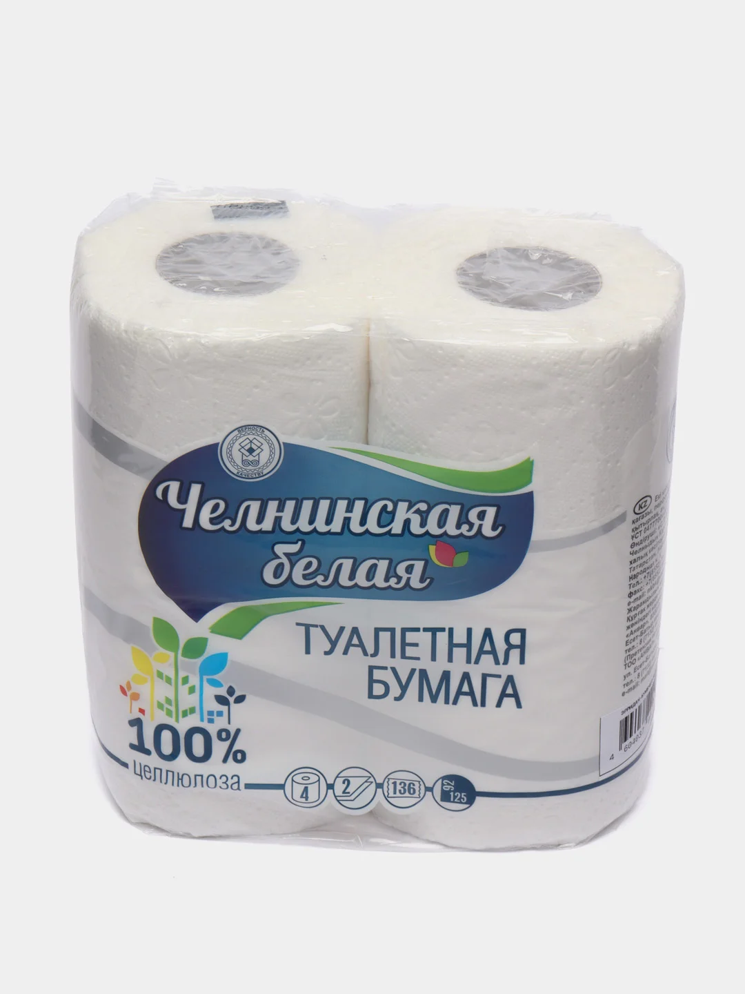 Белый бумага туалетная двухслойная, со втулкой, 4 штуки