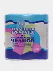 Серый бумага туалетная однослойная, 50 м, со втулкой, 4 штуки