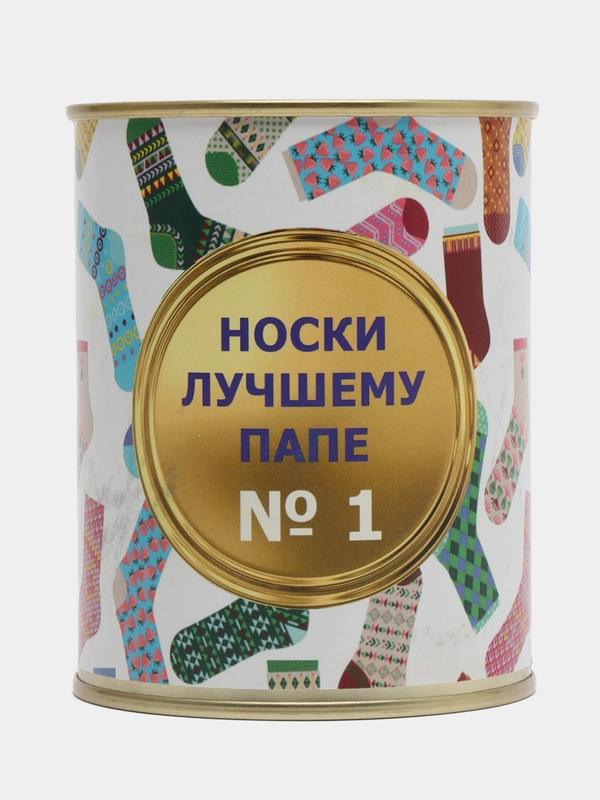 Носки в банках
