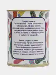 Носки в банках